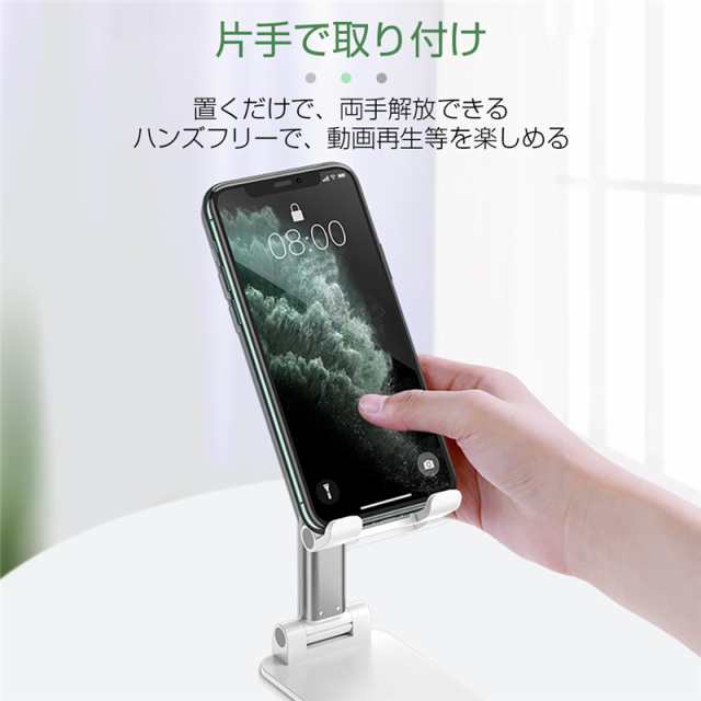 スマホスタンド 卓上 携帯用 一体型 強化安定型 折りたたみ 滑り止め 角度/高さ自由調節 収納便利 12.9インチ以内の端末対応 タブレットの通販はau  PAY マーケット - 明誠ショップ