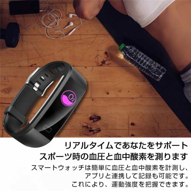 スマートウォッチ IP68防水 マルチ 防塵 心拍計 血圧 血中酸素濃度測定 ...