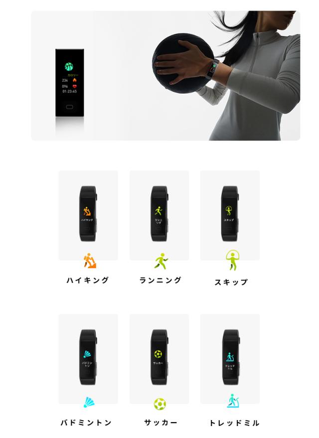スマートウォッチ スマートブレスレット IP68防水 マルチ 体温計測  