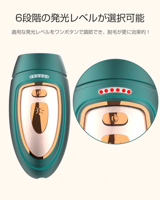 クーポンで6080円☆17日まで】脱毛器 フラッシュ脱毛 高性能IPL脱毛器