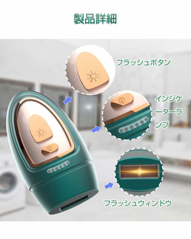 クーポンで6080円☆17日まで】脱毛器 フラッシュ脱毛 高性能IPL脱毛器