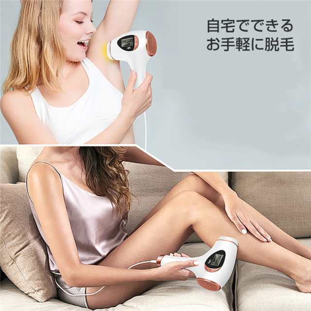 ❣️10個セット❣️痛み少ないIPL　高級光脱毛器　脱毛器　男女　2次会　パーティー