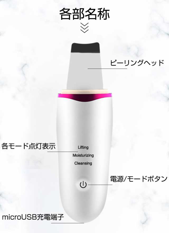 超音波ピーリング 手軽に肌ケア 肌のキメを整える 肌マッサージ 家庭でセルフケア 微電流 1台多役 肌を引きしめる 超音波で洗浄 深層保湿の通販はau Pay マーケット 明誠ショップ
