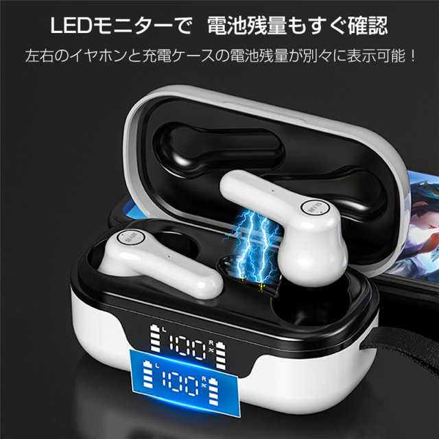 ワイヤレスイヤホン Bluetooth 5.1 最新ヘッドセット バージョン