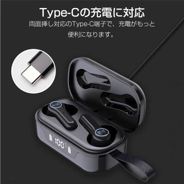 bluetooth イヤホン 最新 販売 バージョン