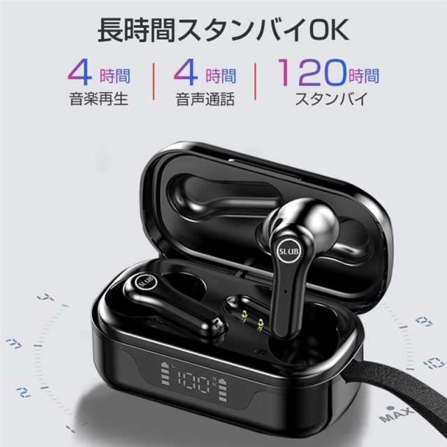 bluetooth イヤホン オファー バージョン