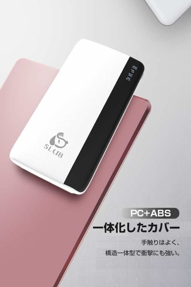 モバイルバッテリー 100mah 大容量 小型 充電器 残量表示 2台同時充電 スマホ充電器 Iphone Ipad Android各機種対応 Pse認証済の通販はau Pay マーケット 明誠ショップ