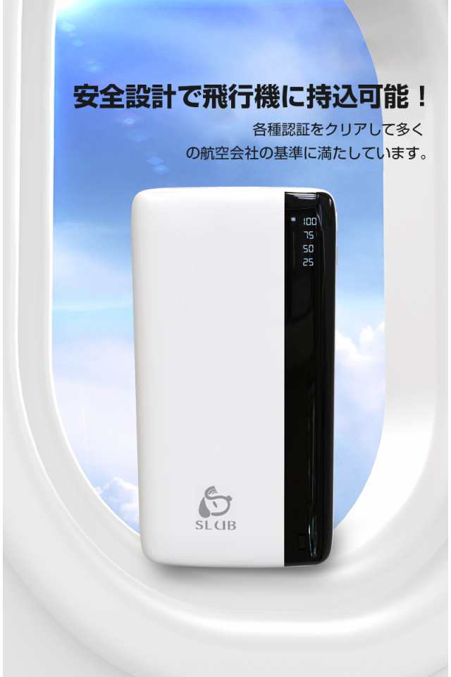 モバイルバッテリー 100mah 大容量 小型 充電器 残量表示 2台同時充電 スマホ充電器 Iphone Ipad Android各機種対応 Pse認証済の通販はau Pay マーケット 明誠ショップ