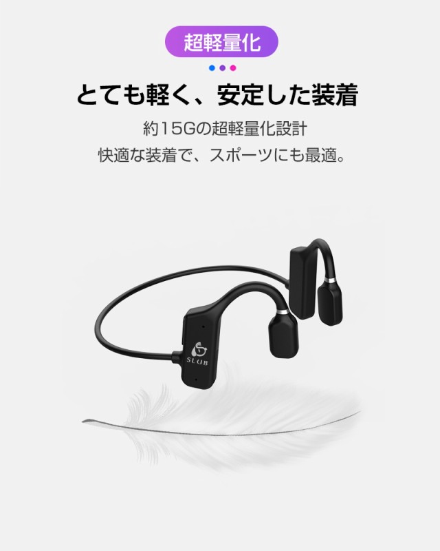 骨伝導イヤホン ワイヤレスイヤホン Bluetooth5.1 マイク内蔵 ヘッドフォン 自動ペアリング マイク付き スポーツ用 高音質  ランニングの通販はau PAY マーケット - 明誠ショップ | au PAY マーケット－通販サイト