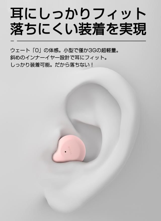 Bluetooth5 0 イヤホン 完全ワイヤレスイヤホン ブルートゥースイヤホン ワイヤレス イヤホン 自動再接続 ヘッドセット 自動ペアリングの通販はau Pay マーケット 明誠ショップ