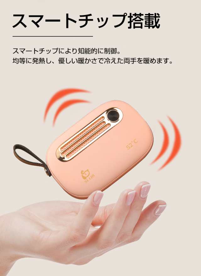 電気カイロ 充電式カイロ 6800mAh モバイルバッテリー 繰り返し使えるカイロ レトロ オシャレ 小型軽量 冬のギフト 通勤通学 PSE認証  ギの通販はau PAY マーケット 明誠ショップ au PAY マーケット－通販サイト
