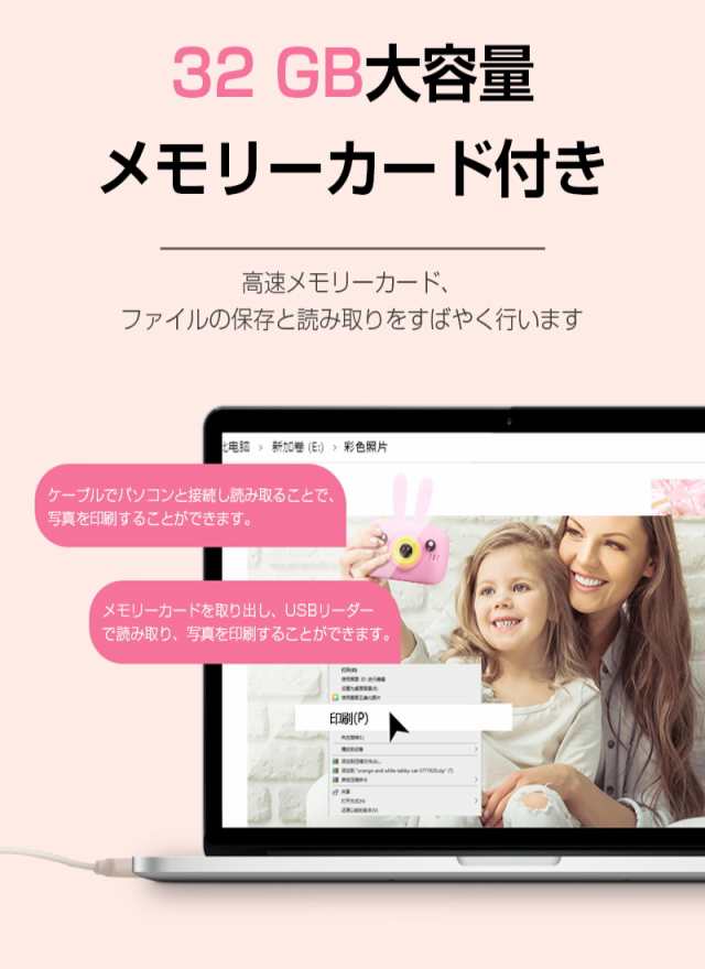 子供用デジタルカメラ 写真 撮影 2K高解像度 32GB メモリカード付き 2インチIPS画面 4倍デジタルズーム かわいい 贈り物 日本語取扱説明の通販はau  PAY マーケット - 明誠ショップ