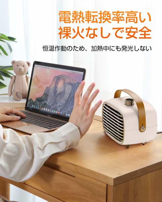 セラミックヒーター ポータブル温風ヒーター 電気ファンヒーター 足元ヒーター 3秒速暖 窓下ヒーター 小型600Wパワー コンパクト PSE認証の通販はau  PAY マーケット - 明誠ショップ | au PAY マーケット－通販サイト