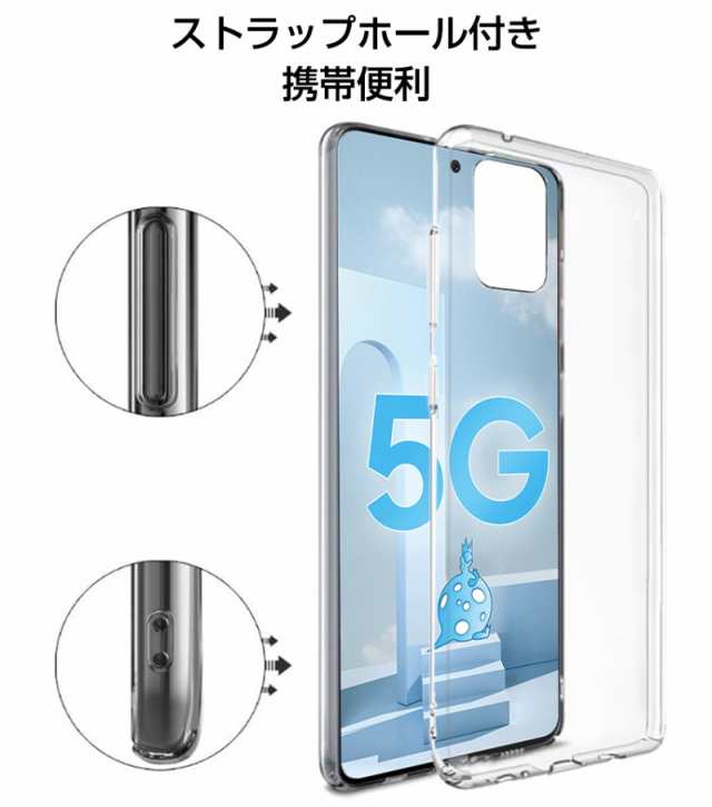 Galaxy A51 5G SC-54A / SCG07 スマホケース TPU スマホカバー 携帯