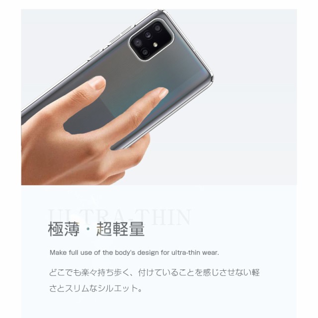 Galaxy A51 5G SC-54A / SCG07 スマホケース TPU スマホカバー Galaxy A51 5G SC-54A / SCG07 スマホケース TPU スマホカバー