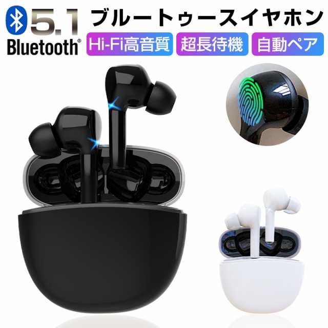 i7s　ワイヤレスイヤホン　ホワイト　最安　Bluetooth　最新　持ち運び