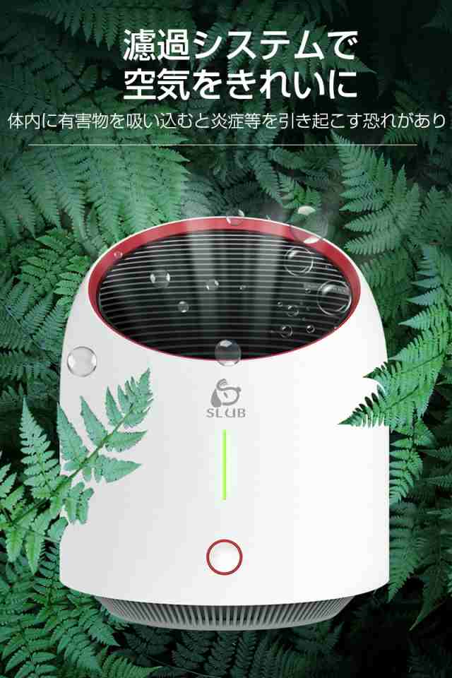 空気清浄機 脱臭 静音 省エネ 花粉対策 細菌対策 マイナスイオン オゾン 小型 電池内蔵 4000mah 匂い ベンゼン除去 エアサイクルの通販はau Pay マーケット 明誠ショップ