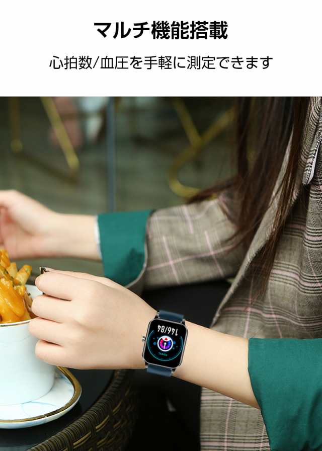 スマートウォッチ フルタッチスクリーン 腕時計 HD画面 血中酸素濃度測定 血圧測定 IP68防水 スマートブレスレット 活動量計 消費カロリ｜au  PAY マーケット