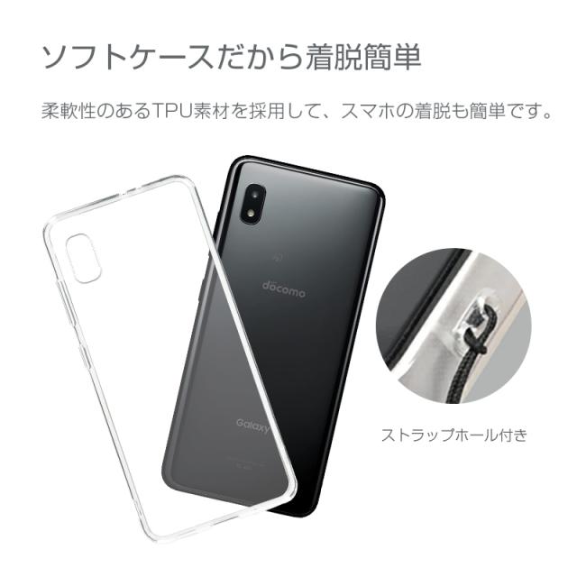 au ほぼ未使用Galaxy A21 SC-42A 64Gブラック透明　ケース付 Galaxy A21 SC-42A / SCV49 スマホケース カバー スマホ保護 携帯電話