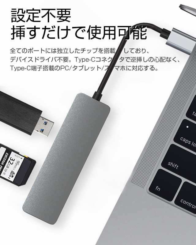 USB Type C ハブ 6ポート Macbook air 軽量・超小型