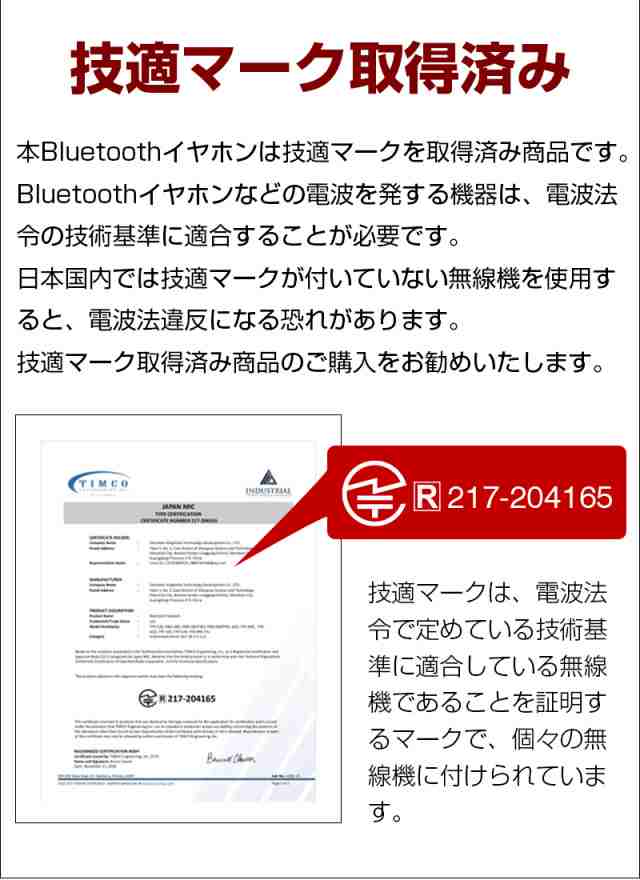 ワイヤレスイヤホン Bluetooth 5.3 ブルートゥース タッチ式 左右分離