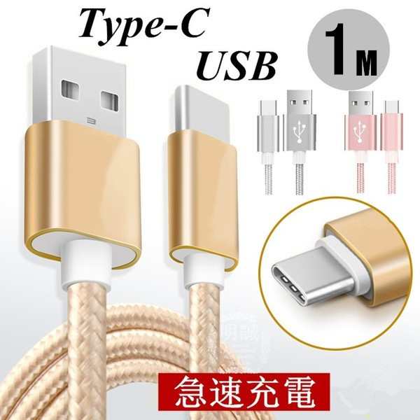 USB Type-Cケーブル iPhone15ケーブル USB Type-C 充電器