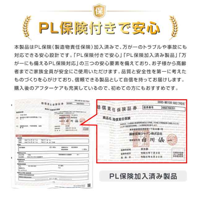 ゴルフクラブ　PL保険加入済 ゴルフクラブ PL保険加入済 （ゴルフ保険】クラブ破損してしまっ