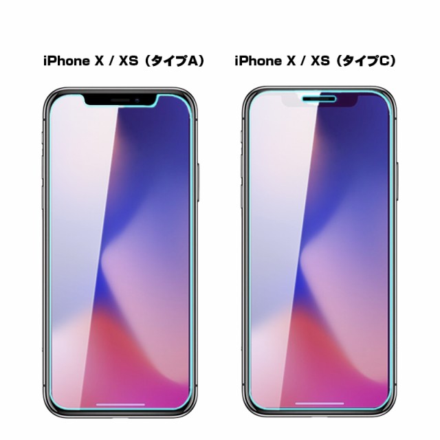 iPhone14/14Pro/14Plus/14ProMax/iPhone13/13mini/13Pro/13ProMax/iPhone12 XS  Max iPhone 11 ガラスフィルム XR/X/8 強化ガラス液晶保護の通販はau PAY マーケット - 明誠ショップ