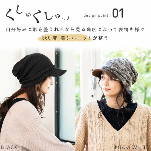 ユニクロ キャスケット 美品 7 とりあい シンプル 廃番 帽子 ニット