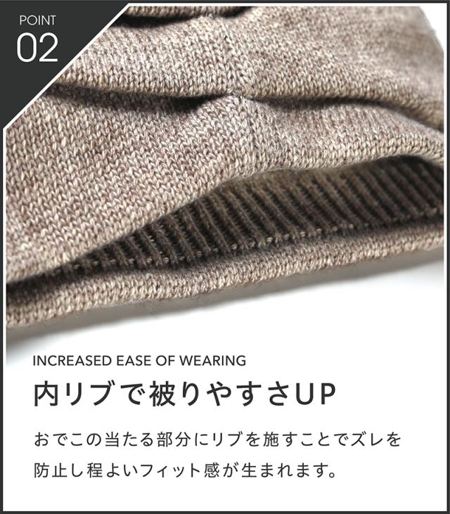 アウトラスト ニット帽 帽子 レディース メンズ 美シルエット ゆったり