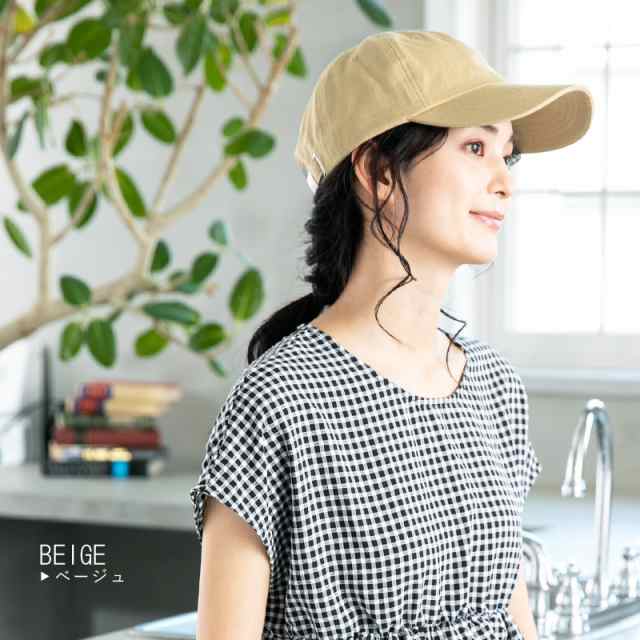 帽子 キャップ cap レディース 大きいサイズ 深いキャップ 完全遮光 遮光100％カット UVカット シンプルキャップ 深め 紫外線対策 綿100の通販はau  PAY マーケット - 帽子屋QUEENHEAD