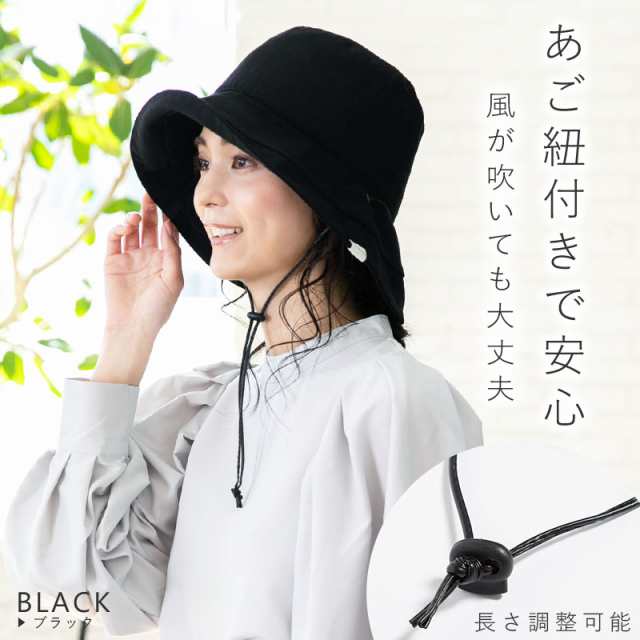紫外線100％カット 帽子 レディース 折りたたみ 紐付きブリムフレンチHAT 飛ばない 大きいサイズ 春 夏 春夏 日焼け防止 送料無料  ひんやの通販はau PAY マーケット 帽子屋QUEENHEAD au PAY マーケット－通販サイト