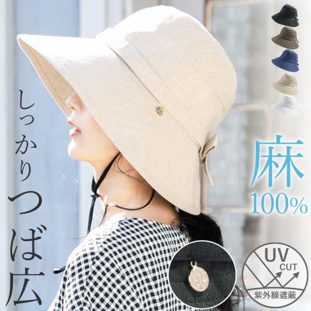 紫外線100 カット 帽子 レディース 折りたたみ Uv ハット チャーム付きuvハット Uvカット 日よけ つば広 大きいサイズ 春 夏 春夏 日焼の通販はau Pay マーケット 帽子屋queenhead