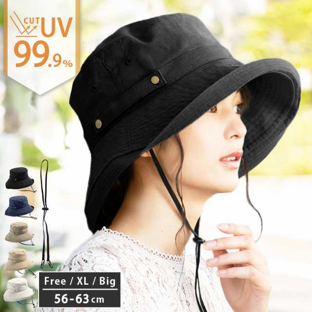 セールでお得55off-1,710円】 UVカット 帽子 レディース 折りたたみ ブリーズフレンチハット アゴ紐 日よけ つば広 飛ばない  大きいの通販はau PAY マーケット 帽子屋QUEENHEAD au PAY マーケット－通販サイト