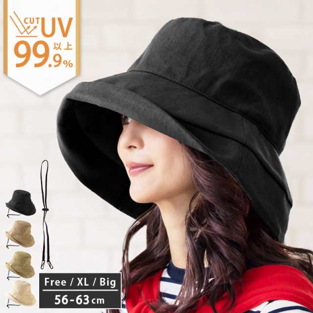 紫外線100％カット 帽子 レディース 折りたたみ UVカット帽子 UV