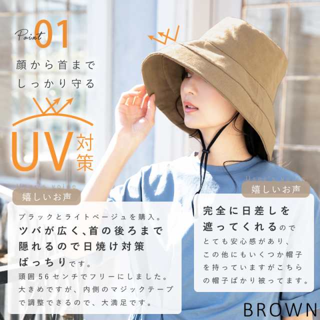 紫外線100％カット 帽子 レディース 折りたたみ UVカット帽子 UV