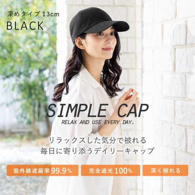 クーポン利用で55％OFF】 帽子 キャップ cap レディース 大きいサイズ