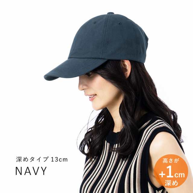 クーポン利用で55％OFF】 帽子 キャップ cap レディース 大きいサイズ