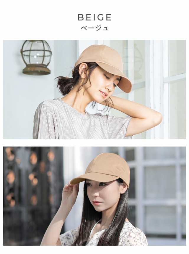 遮光100％カット UVカットキャップ シンプルBBキャップ キャップ 帽子 レディース メンズ cap 