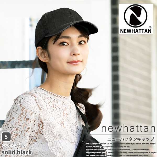 Newhattan ニューハッタンキャップ キャップ Cap 春 夏 ギフト 帽子 レディース 大きいサイズ メンズ 紫外線100 カット 送料無料 父のの通販はau Pay マーケット 帽子屋queenhead