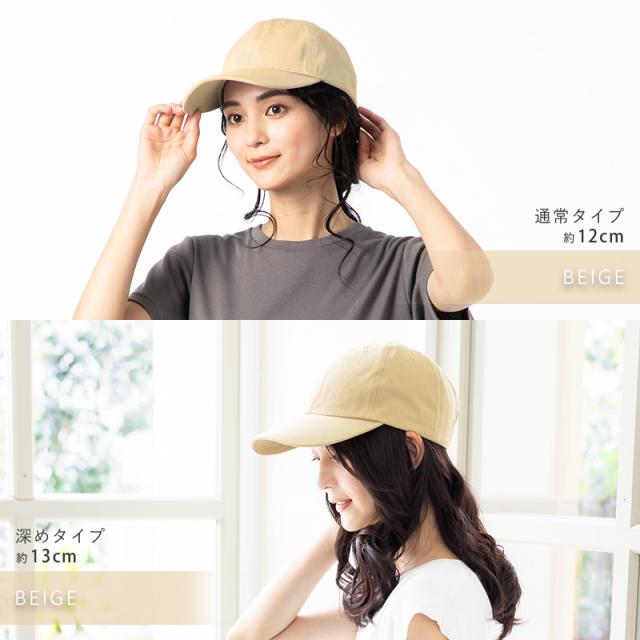 セールss 帽子 キャップ cap レディース 大きいサイズ 深い