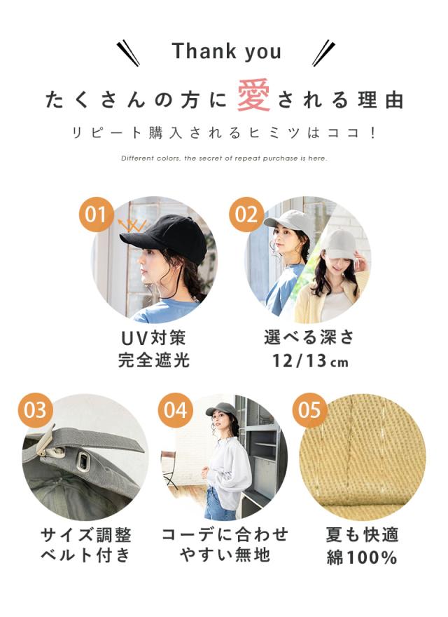 セールss 帽子 キャップ cap レディース 大きいサイズ 深い
