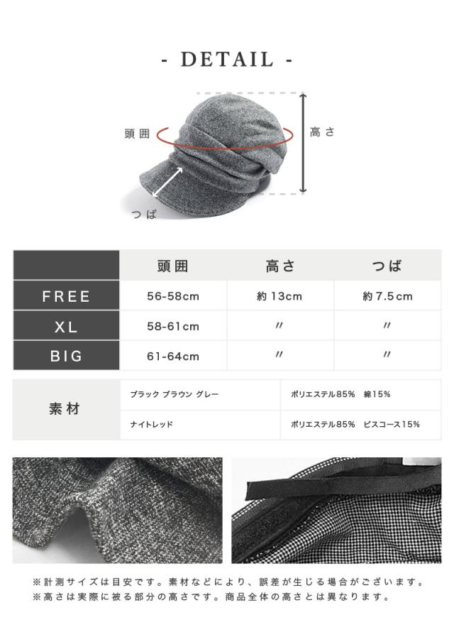 AWシャイニングキャスケット 帽子 レディース キャスケット 紫外線対策 UV 小顔効果 大きいサイズ メンズ big ac 送料無料 秋 冬 秋冬 紫外線 日焼け 防寒 秋新作 ギフト プレゼント あったか f SALE 24awの通販は - 帽子屋QUEENHEAD au PAY