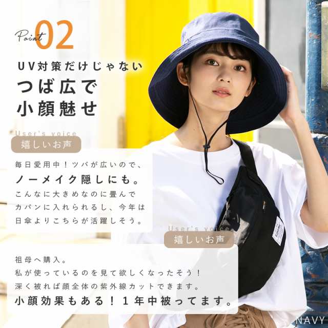 セールss UVカット 帽子 レディース 折りたたみ ブリーズ