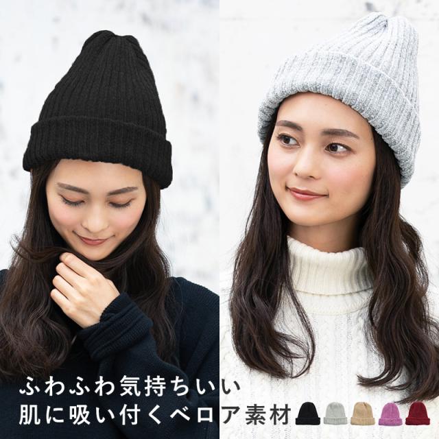 5colorグローベロアニット 帽子 レディース 大きいサイズ メンズ ニット帽 Big Ac 送料無料 防寒対策 ニット 紫外線 Uv 秋 冬 秋冬 防寒の通販はau Pay マーケット 帽子屋queenhead