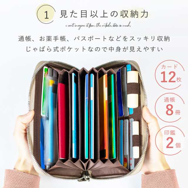 クーポン利用で55％OFF】 【Gluck 通帳ケース 大容量 通帳 通帳入れ 本