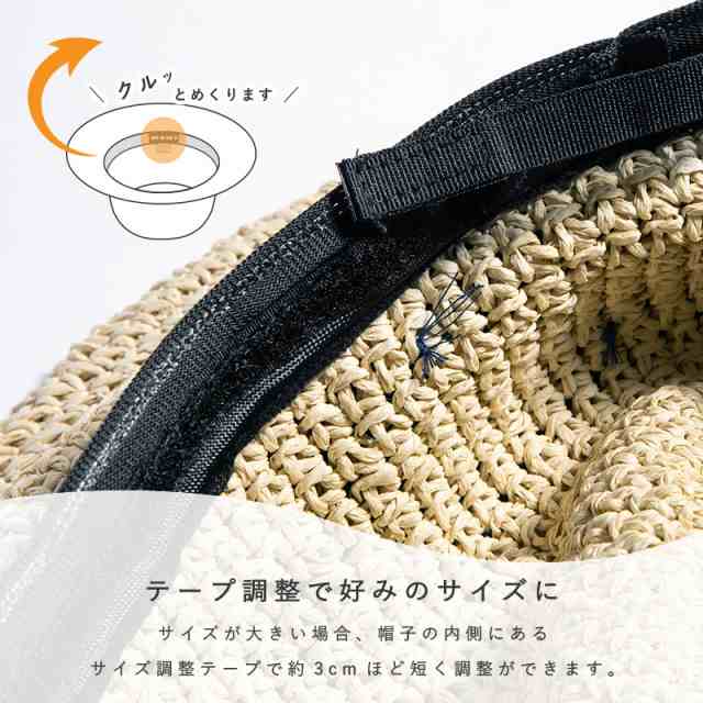 セールss ストローハット 麦わら帽子 紫外線カット 帽子