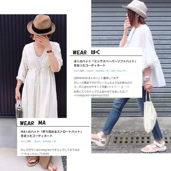 ストローハット 麦わら帽子 紫外線カット 折りたためる 麦わら 日よけ 中折 かわいい ハット Uvカット 帽子 レディース 大きいサイズ の通販はau Pay マーケット 帽子屋queenhead