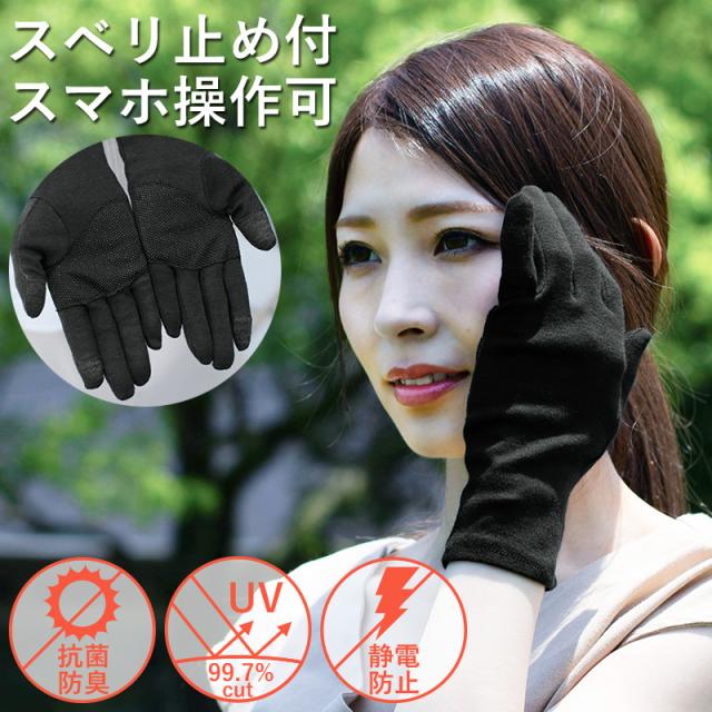 簡単紫外線対策 アームカバー 焼きたくない 綿100 手袋 グローブ Uv 日焼け Uvカット 紫外線ケア 紫外線対策 Uv対策 Uv手袋 日焼け防止の通販はau Pay マーケット 帽子屋queenhead 簡単紫外線対策 アームカバー 焼きたくない 綿100 手袋 グローブ Uv 日焼け Uvカット 紫外線ケア 紫外線対策 Uv対策 Uv手袋 日焼け防止の通販はau Pay マーケット 帽子屋queenhead