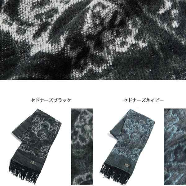 Pt 大判ストール 商品名 セドナーズ大判ストール ストール 大判 マフラー メンズ 防寒 厚手 可愛い オシャレ ひざ掛け 秋 冬 Big Ac 送料の通販はau Pay マーケット 帽子屋queenhead Pt 大判ストール 商品名 セドナーズ大判ストール ストール 大判 マフラー メンズ 防寒 厚手 可愛い オシャレ ひざ掛け 秋 冬 Big Ac 送料の通販はau Pay マーケット 帽子屋queenhead